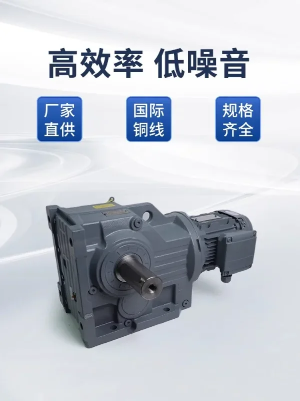 Umbrella gear reducer JK series 37/47/57/67/77/87/97 Hard tooth surface reducer Guomao General Motors