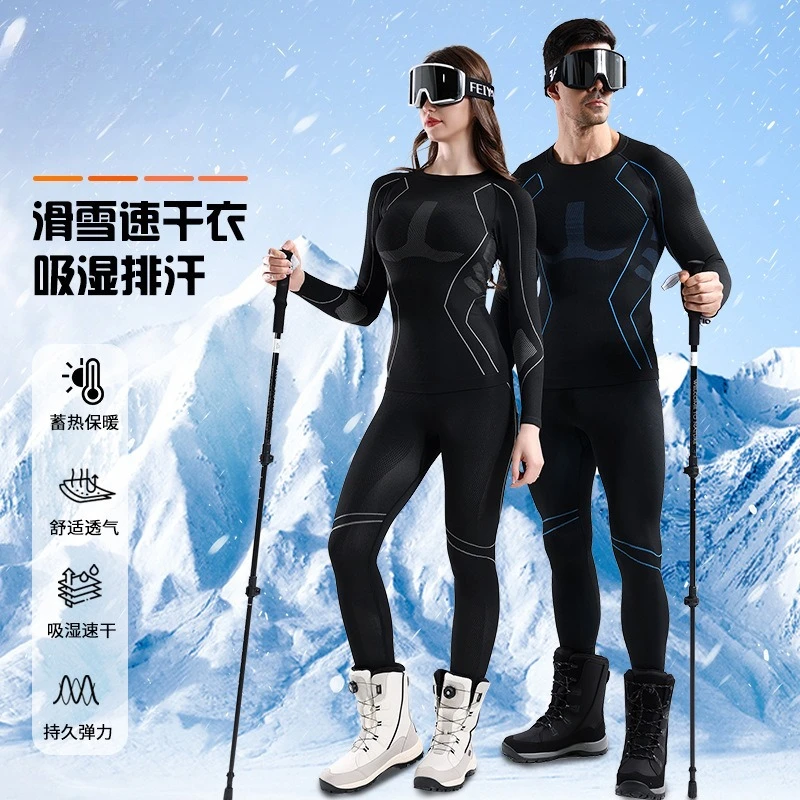 Winter Thermal Underwear Set Women Men Quick-dry Warm Base Layer Compression Underwear for Skiing Snowboard Cycling Running Gym