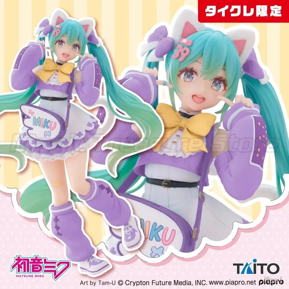 【mt】taito-ファッション初音ミク-ゴージャスファンタジーファッション-異色限定アニメフィギュア-h18cm