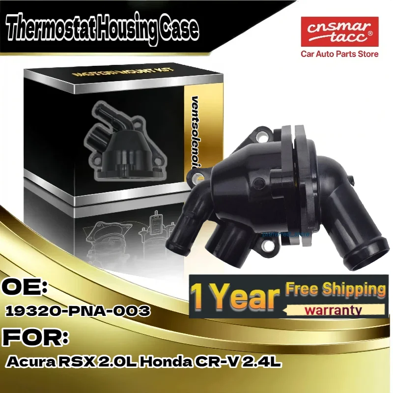 

Для Acura RSX 2.0L, для Honda CR-V 2.4L | Новый корпус термостата | OE 19320-PNA-003