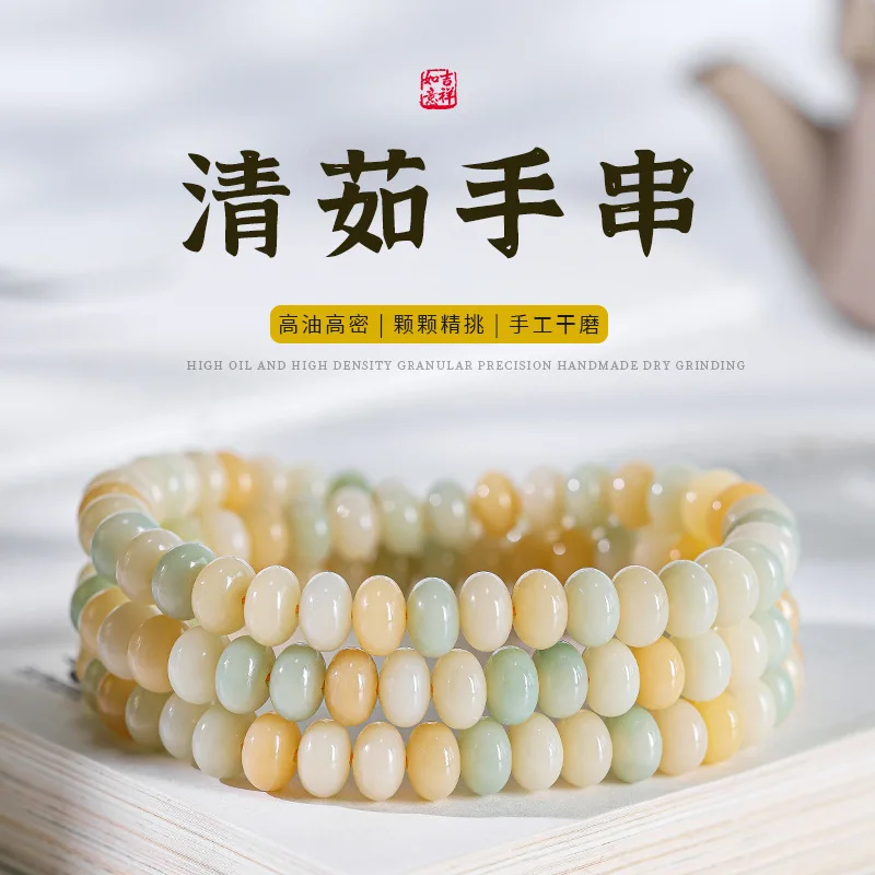 Handcrafted From Carefully Selected Natural Root, This 114-Bead Bodhi Bracelet Is A Buddhist Amulet