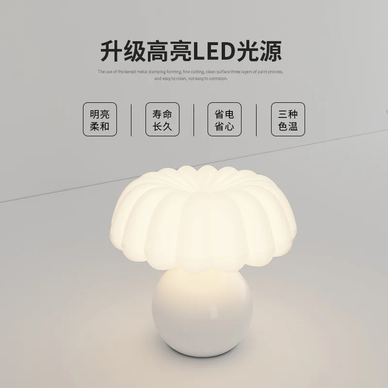 Imagem -03 - Pure Mushroom Table Lamp For Girls Bedside Lamp Ins Ambience Light 2402 2403 2404 2405 Imagem 800x800