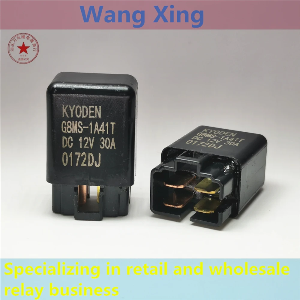 

G8MS-1A41T DC12V G8MS-1A41T-R 12VDC G8MS-H30 12V Electromagnetic Power Relay 4 Pins