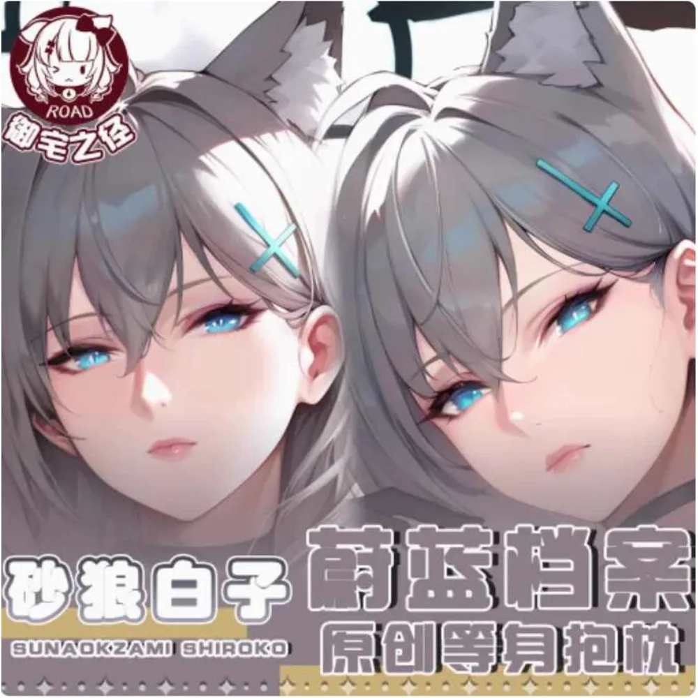 

Аниме Синий Архив Sunaōkami Shiroko Сексуальная Dakimakura Шарнирный чехол для тела Японский отаку Лоли Подушка Чехлы