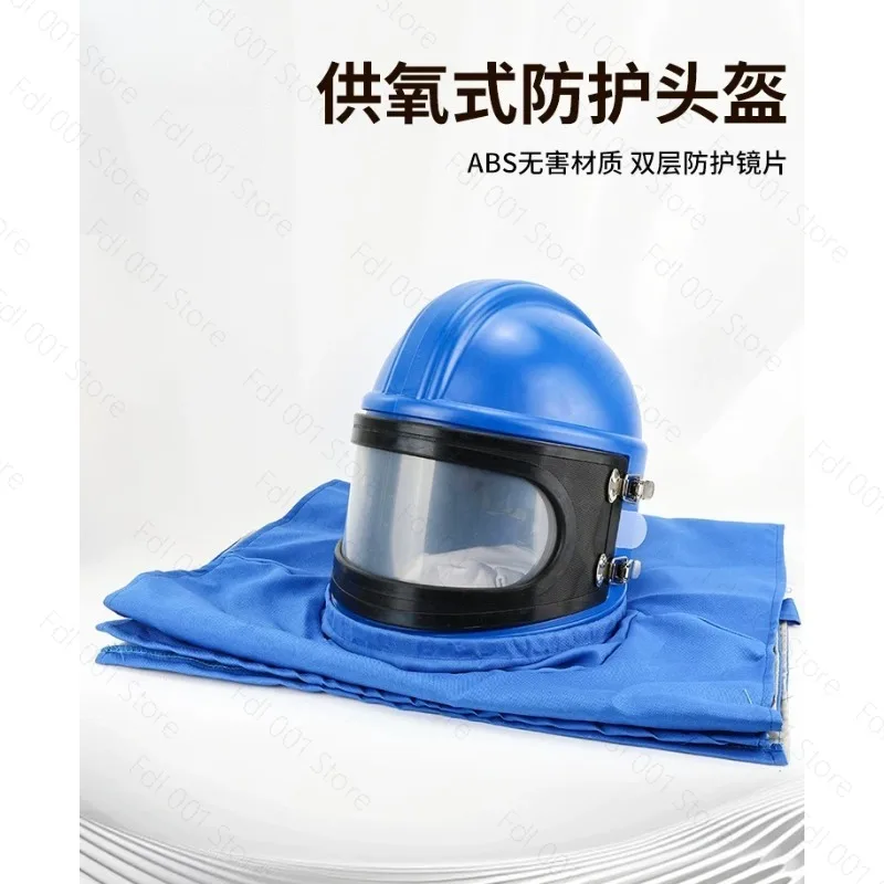 Safety Protection Sandblasting Helmet, Mask, Sanding Helmet, Protective Helmet, Sandblasting Cap, Shawl, Trachea