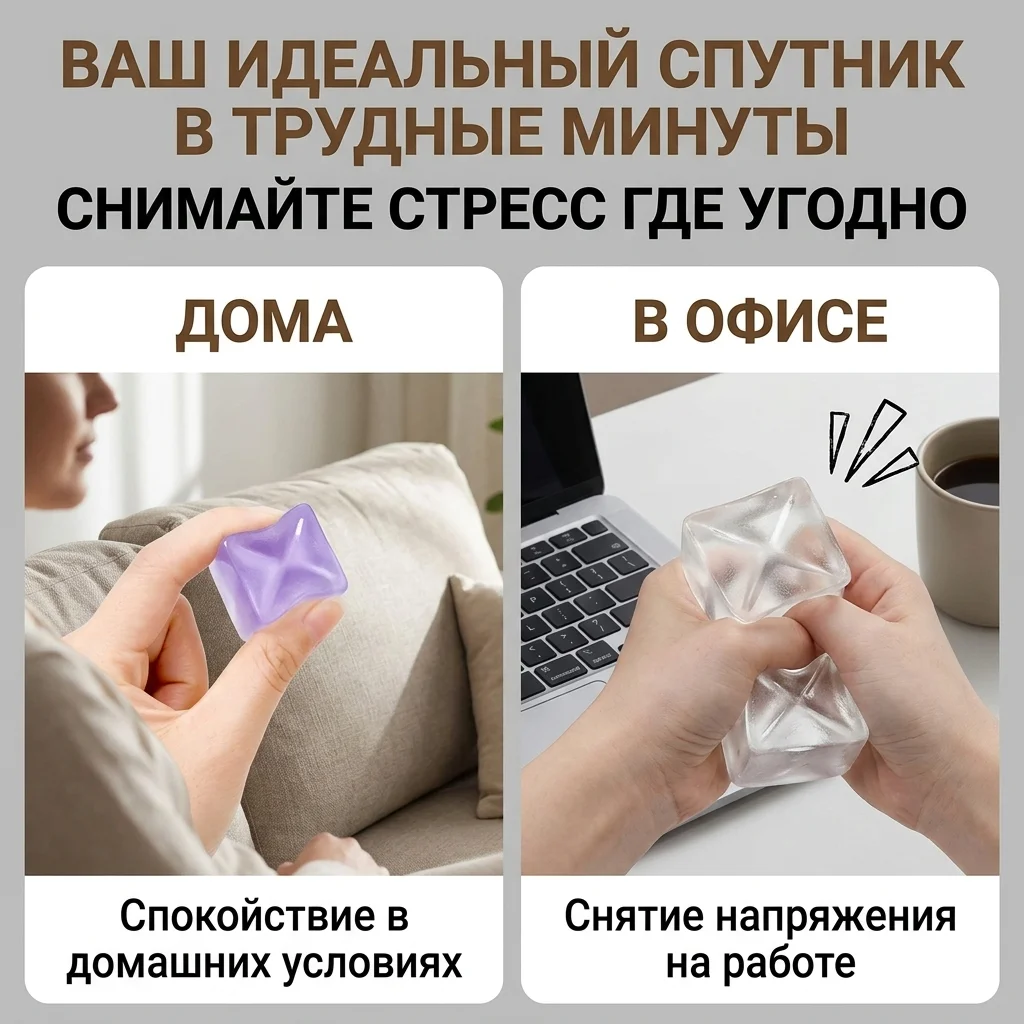 10pcs Ice Cube Stress Relief Toys, Colorful Toys, Slow Rebound TPR Block Anti Stress Decompression Toy for Kids Adu W2V3