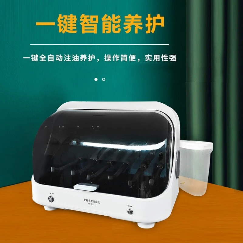 Dental mobile phone cleaning and oiling machine Intelligent automatic maintenance High and low speed mobile phone