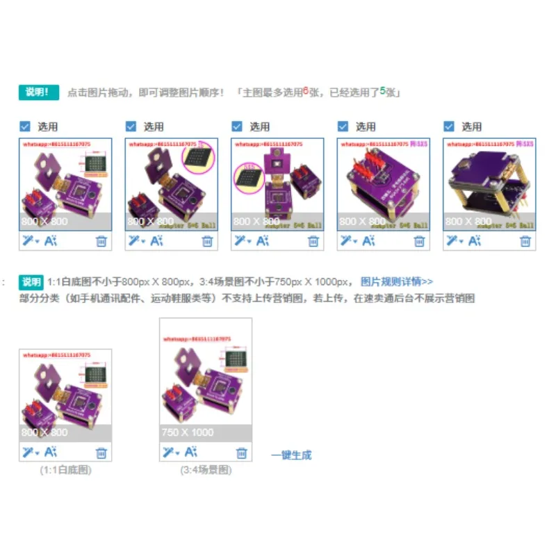 5X5 Ball Flip‑Probe IC Test‑Socket Adapter Automotive Chip Burn‑Test Programming Reader‑Writer Block