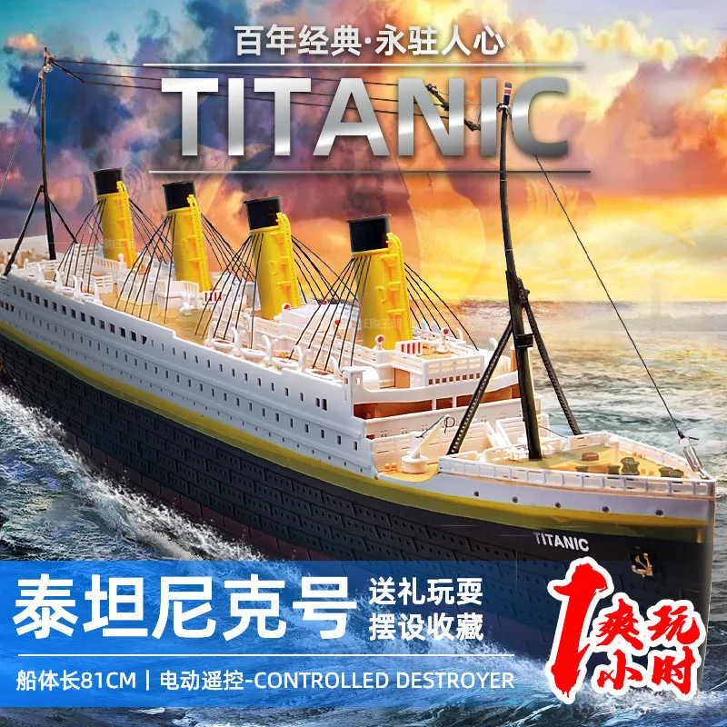 Titanic Rc Cruise Ship Water Toy Model Diy Assembly Electric Remote Control Ship Cruise Ship Toy Model Ornament Outdoor Toy Gift