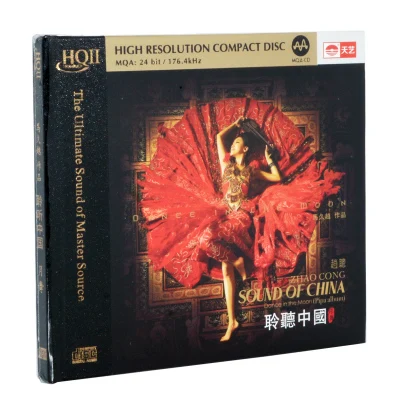 정품 Ma Jiuyue는 중국 Zhao Congyue 댄스 HQ2CD MQA 고품질 발열 디스크 HQIIcd를 듣습니다.