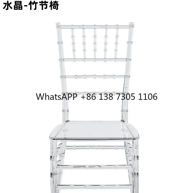 

Акриловый хрустальный стул для отеля, банкета, свадьбы, аудитория, активного отдыха, пластиковый Наполеон, солнце, эргономика