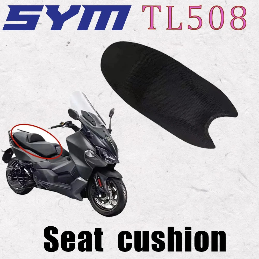 オートバイのシートカバー SYM TL508 508TL TL 508 シート保護クッション 3D ハニカムメッシュシートクッションシートカバー