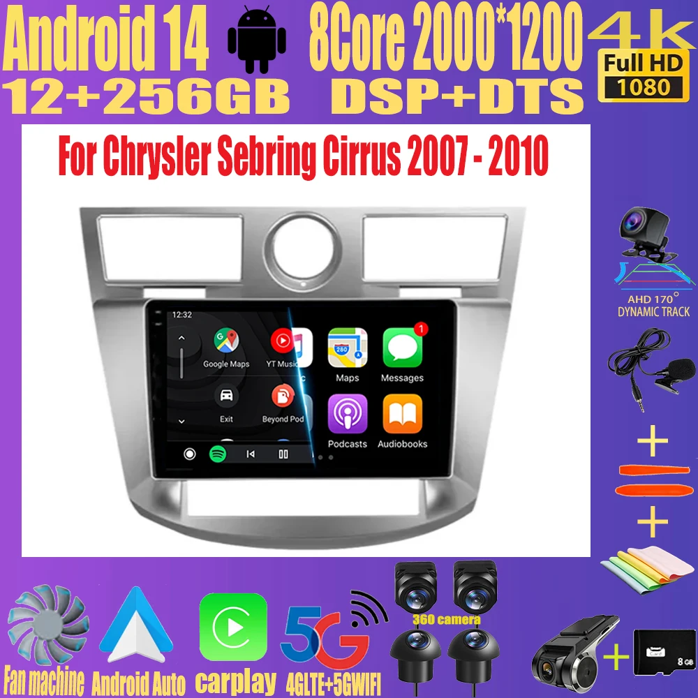 

Для Chrysler Sebring Cirrus 2008-2010 Android 14 мультимедийная навигация GPS видео авторадио плеер автомобильная стереосистема Carplay монитор