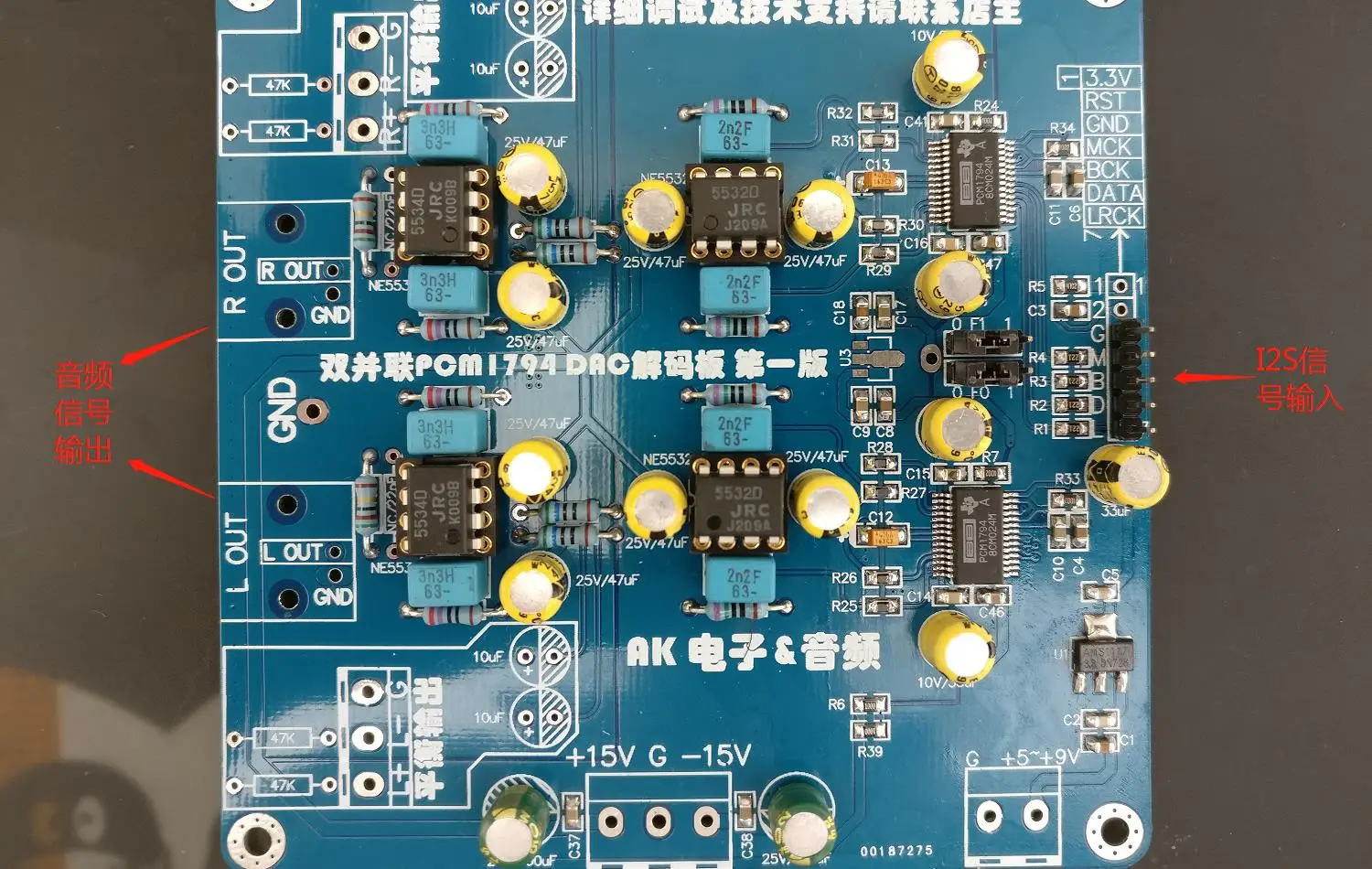 

Dual PCM1794A 1794 dual parallel PCM1794 decoder board fever DAC H256