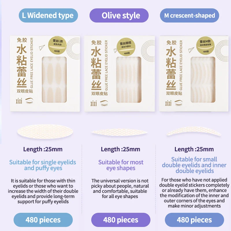 480 PCS Double Fold เทปตาสติกเกอร์ลูกไม้ธรรมชาติ CLEAR Beige Stripe Self-กาว NATURAL Eye แต่งหน้า Make Up ด้วยเครื่องมือใหม่