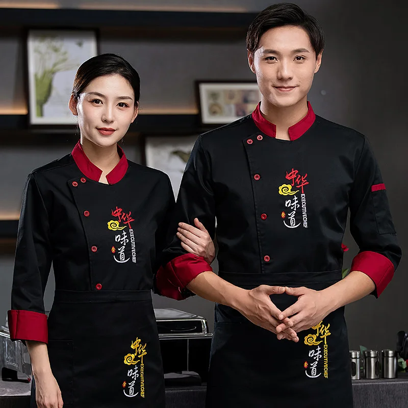 New Chef Overalls Men's Long-sleeved Chef Overalls Back Kitchen Clothes Catering Hotel Overalls
