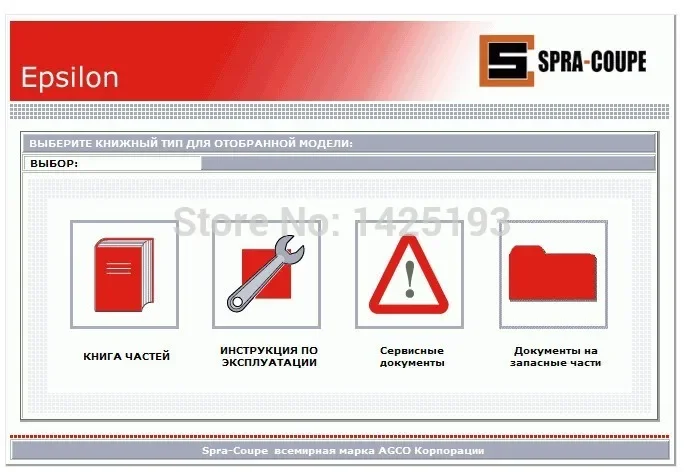 EPC-SOFTWARE Spra Coupe Spare Parts Books and Service Manuals 2022