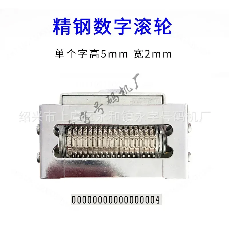 for 17-Digit automatic numbering machine for office page numbering marking stamp tool sequential number printer ink pad