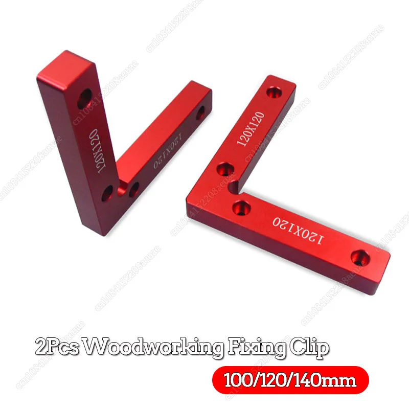 

90 Degree Positioning Squares 100/120/140mm Right Angle Clamps Woodworking Carpenter Tool Lightweight Durable Aluminium Alloy