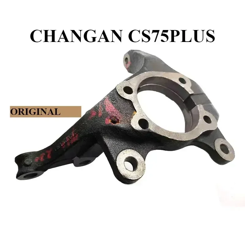 

2020-2022 Model CHANGAN CS75PLUS Front Steering Knuckle for 1.5T 2.0T CHANA Auto Original Steering Knuckle