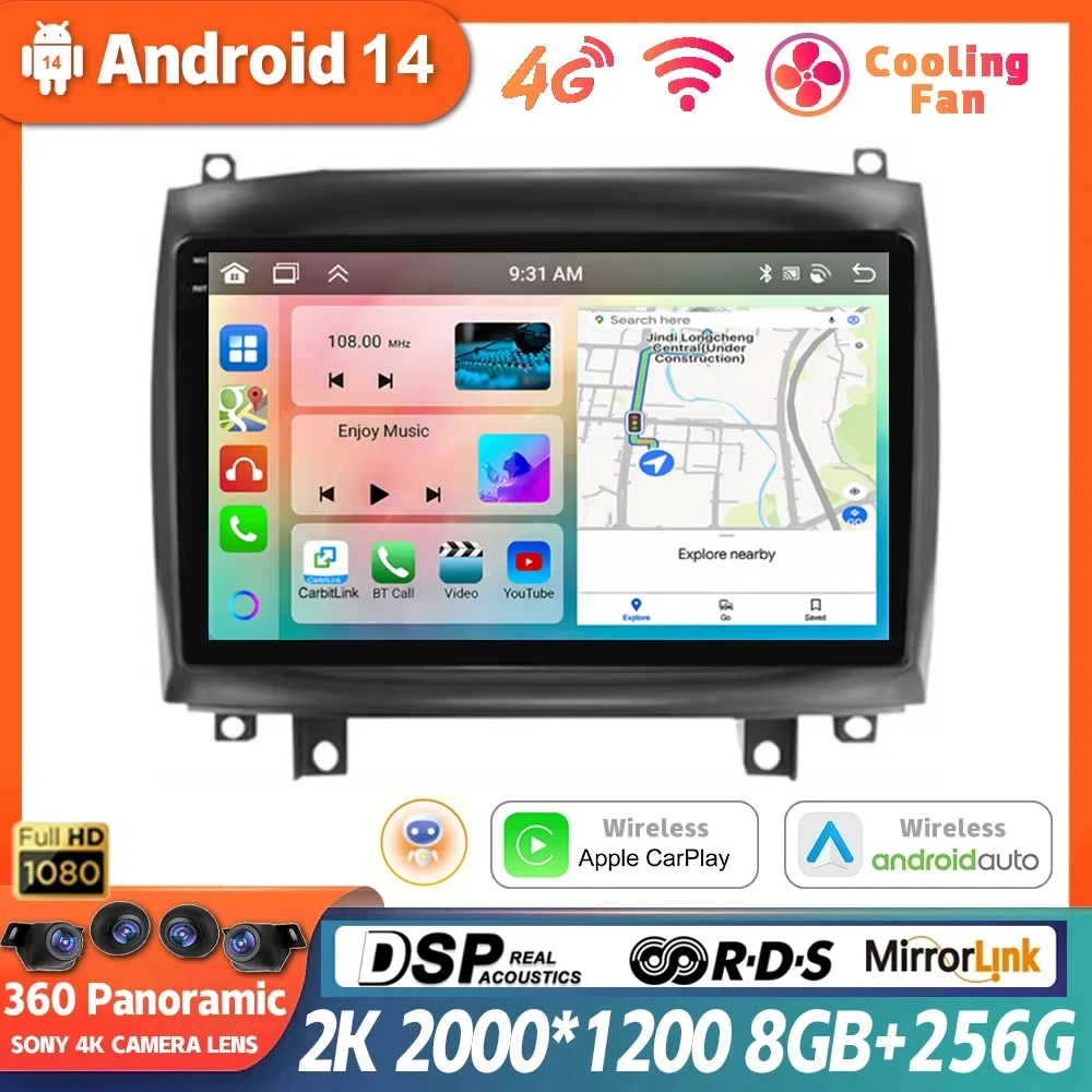 Android 14 For Cadillac CTS CTS-V SRX 2002 - 2009 Auto Car Radio Multimedia Video Player GPS Navigation CarPlay 360 Camera WIFI