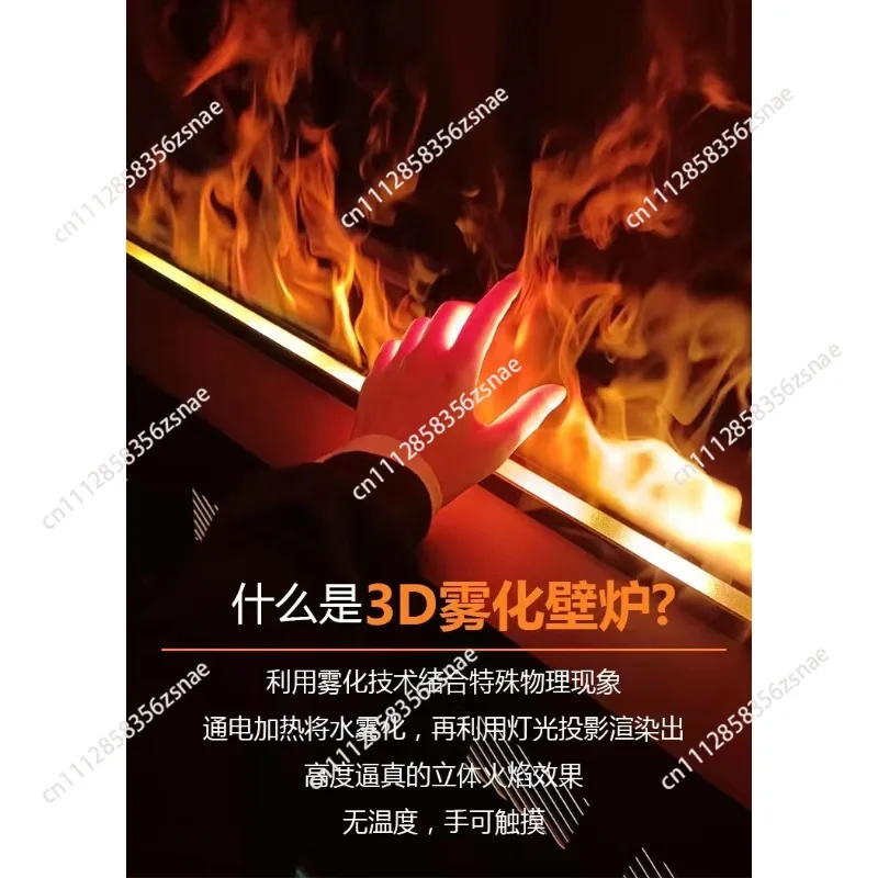 Modern creative round 3D atomizing fireplace decoration embedded electronic fireplace core simulation flame atmosphere fireplace
