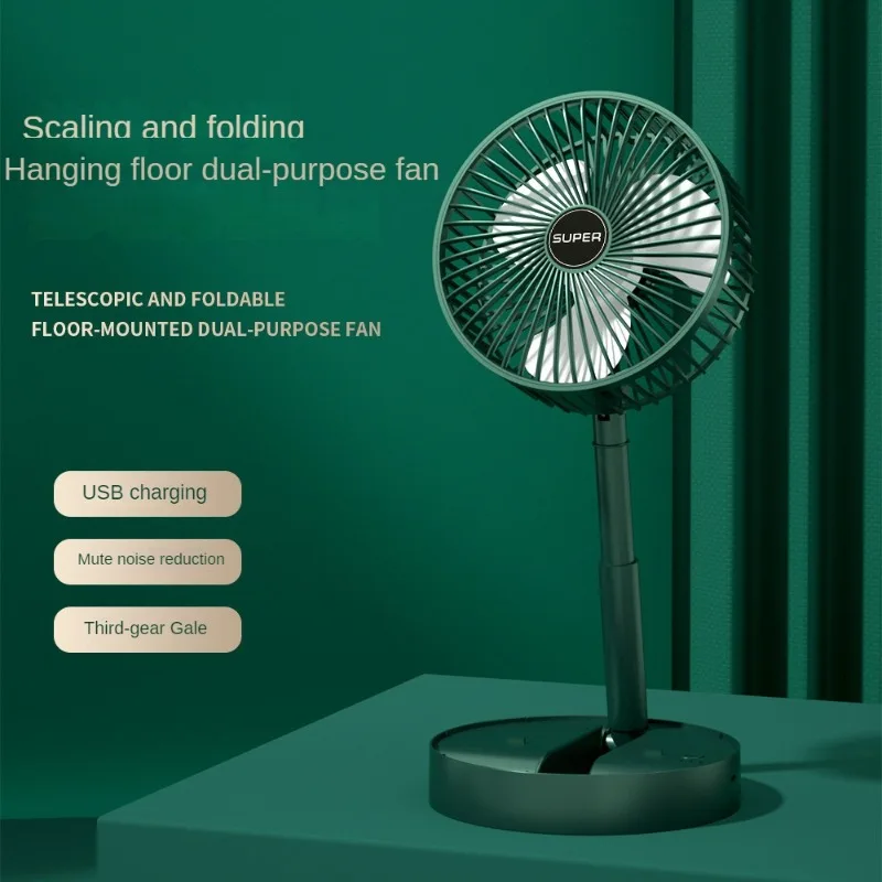 New  Small Floor Shake Head Fan Portable Small Mini Folding Telescopic USB Electric Fan