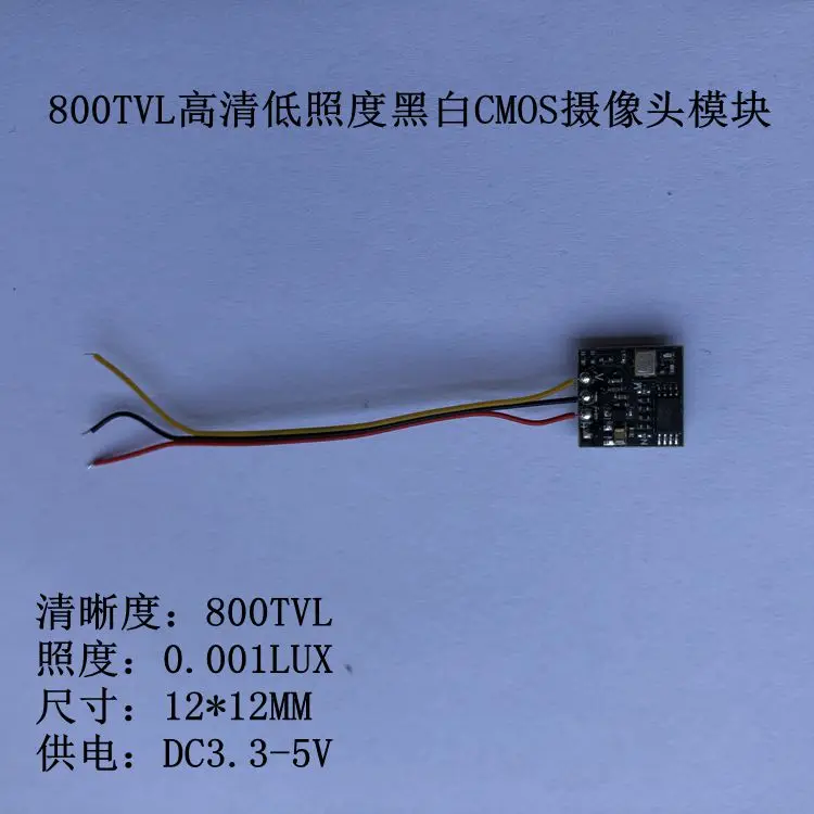 800 Line High-definition Low Light Black and White CMOS Camera Single Board 12X12MM Color CMOS Single Board Module
