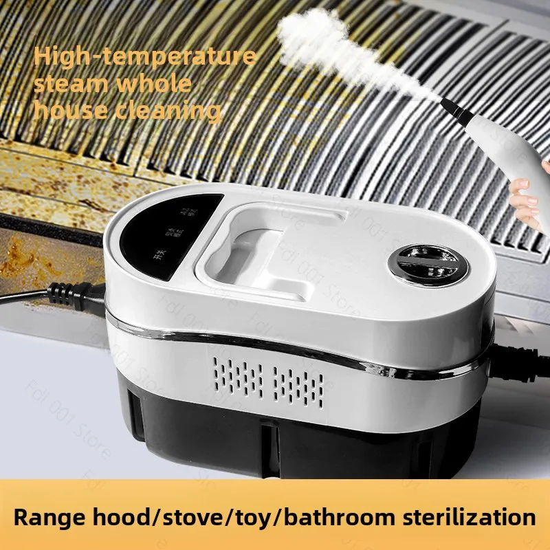 Household fabric cleaning machine high temperature steam cleaning decontamination range hood degreasing clothes ironing hanging