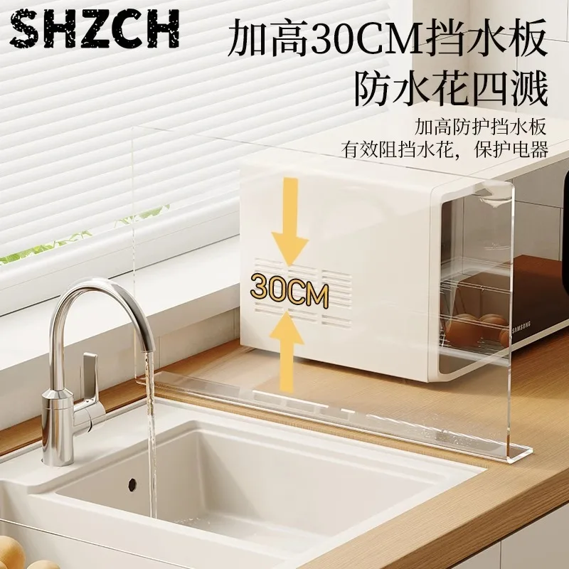 American Style Luxury Kitchen Sink Water Blocking Board Washbasin  Bathroom Water Blocking Strip Splash Proof Water Baffle