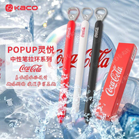Kaco Coca-Cola ring Gel pen,high creative value,pressure relief,0.5mm black writing brush canetas,signing,exam stationery tools