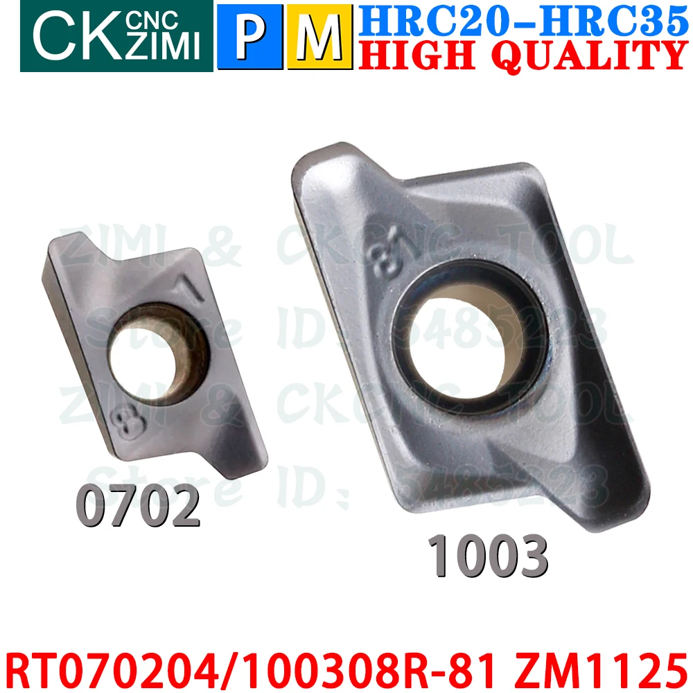 RT070204R-81 ZM1125 RT100308R-81 ZM1125 Carbide Inserts Fast Feed Milling Inserts CNC Indexable Heavy Face Cutting Milling Tools