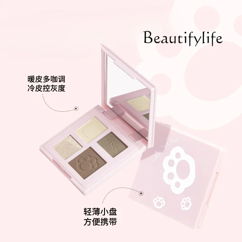 

Beauty Makeup Light Luxury Delicate Grooming Disc High Gloss Matte Nose Shadow Pearlescent Glitter Advanced Sense Daily