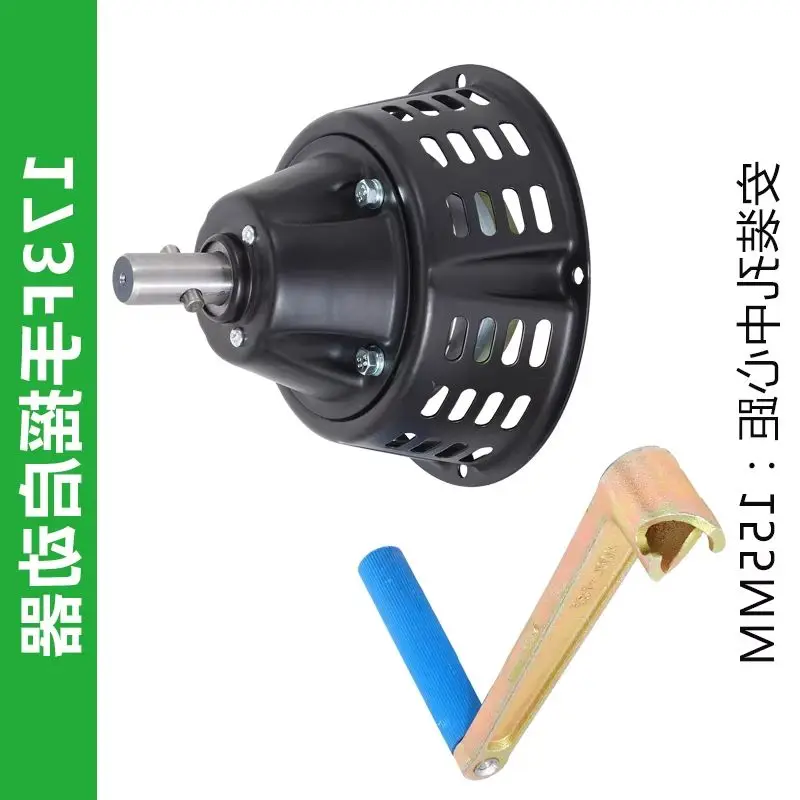 173F 178F 188F 186F Air-cooled Diesel Engine Micro-tiller Accessories Hand-pulled Pull-free Starter Changed To Hand Shake