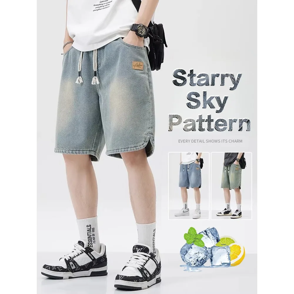 

Summer Starry Sky Pattern Men's Denim Shorts Loose Straight Trendy Casual Drawstring Breathable Cotton Jeans Shorts Male