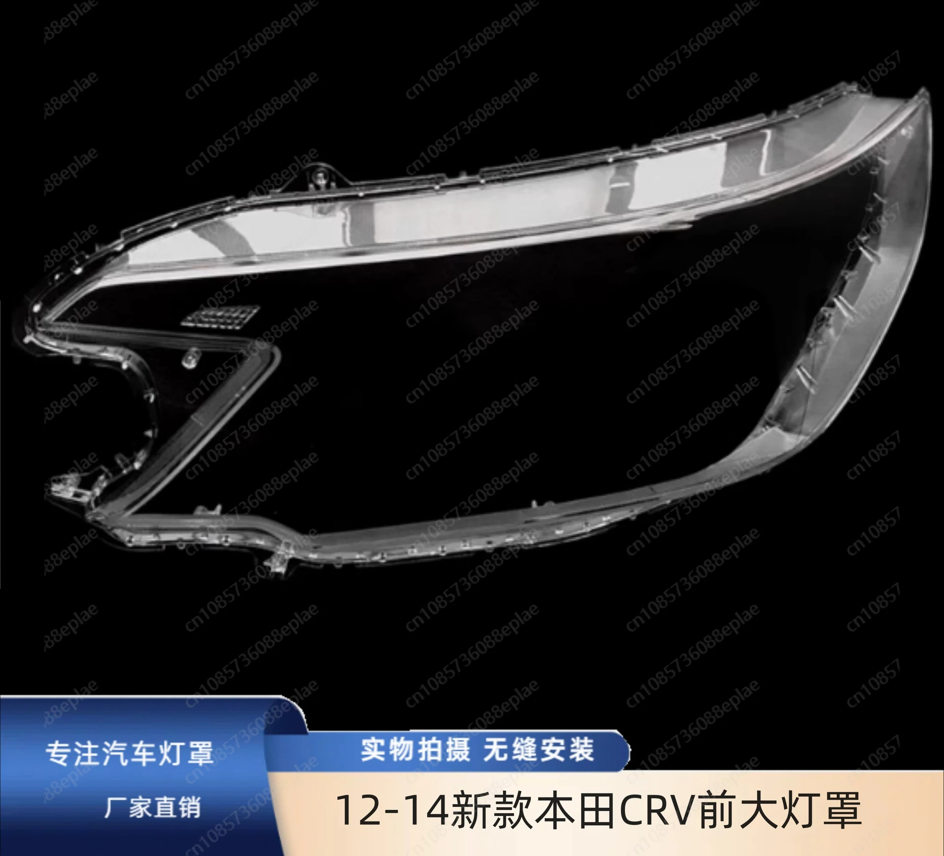 For  CR-V 2012-2014 Headlight Lens Cover PC Clear Cover Durable Replacement Anti-Yellowing