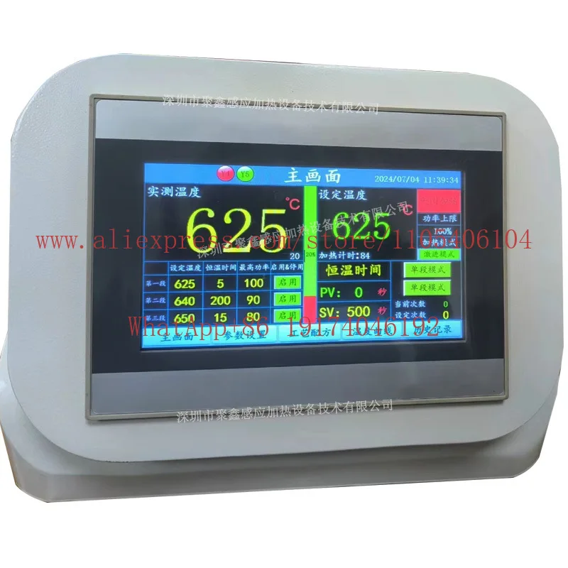 Infrared temperature sensor, high frequency intermediate frequency heater infrared thermometer