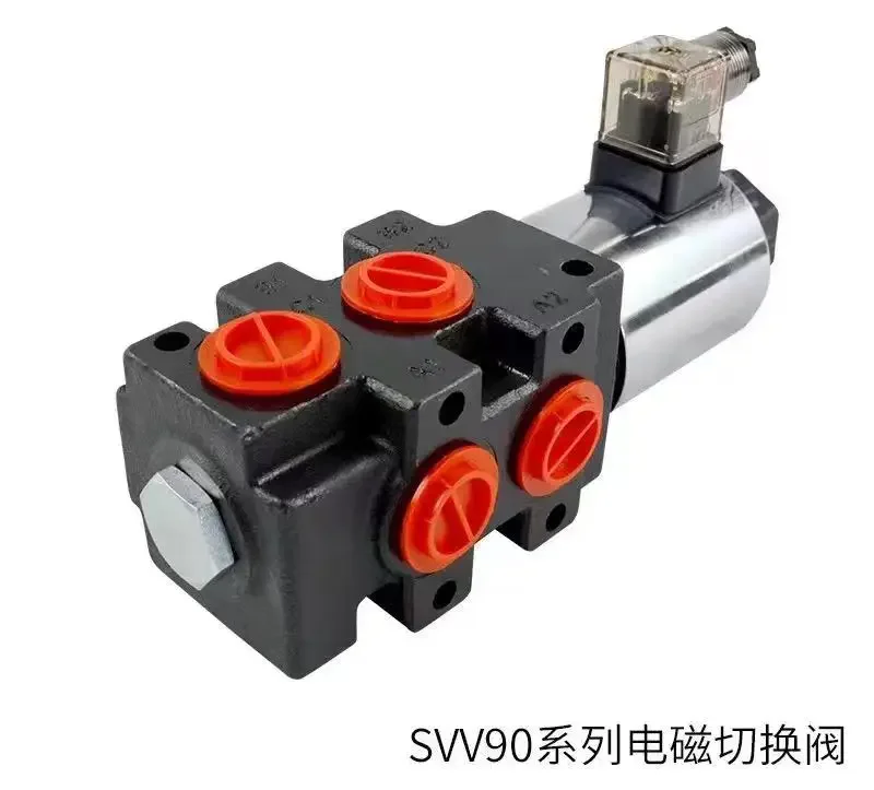 5pcs SVV90 Series Electromagnetic Switching Valve with G3/4 Port