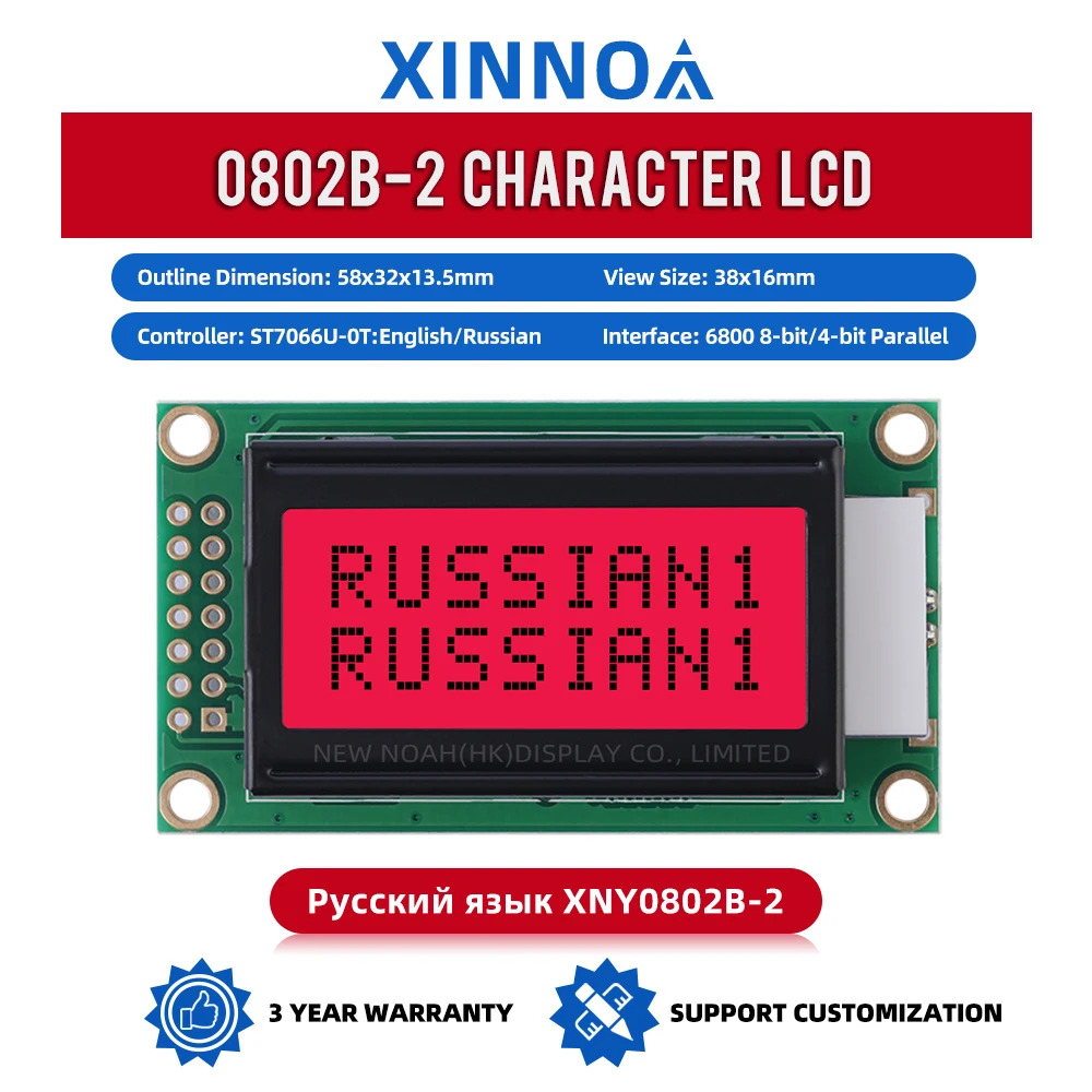 Russian Red Light Black Letters 0802B-2 Character LCD Display Screen 2X8 8*2 0802 8X2 Ready To Ship LCM Display Module In Stock