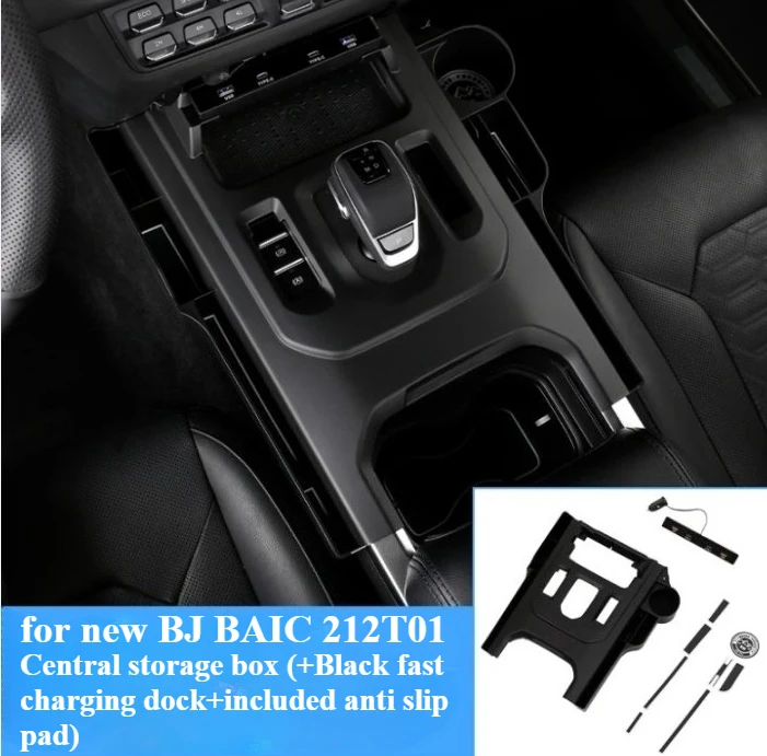 For new  BJ BAIC 212T01 Central control storage box seat gap storage box (+Black fast charging dock+included anti slip pad)