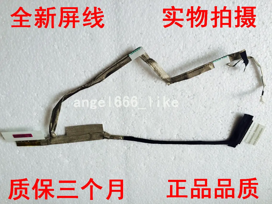 New For Acer V5-571…