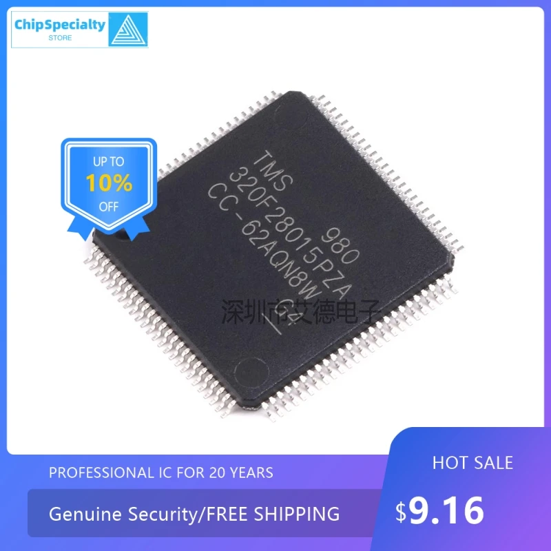 Original authentic TMS320F28015PZA LQFP100 digital signal processing IC 320F28015PZA