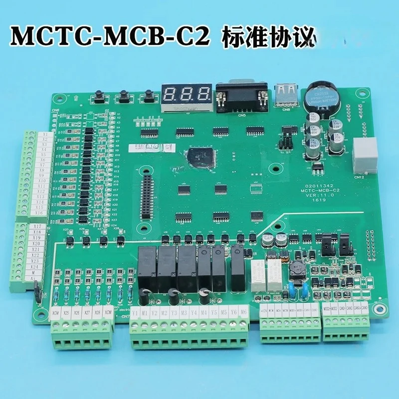 for NICE3000 + elevator main board MCTC-MCB-C2/C3/H/B/G all-in-one inverter protocol