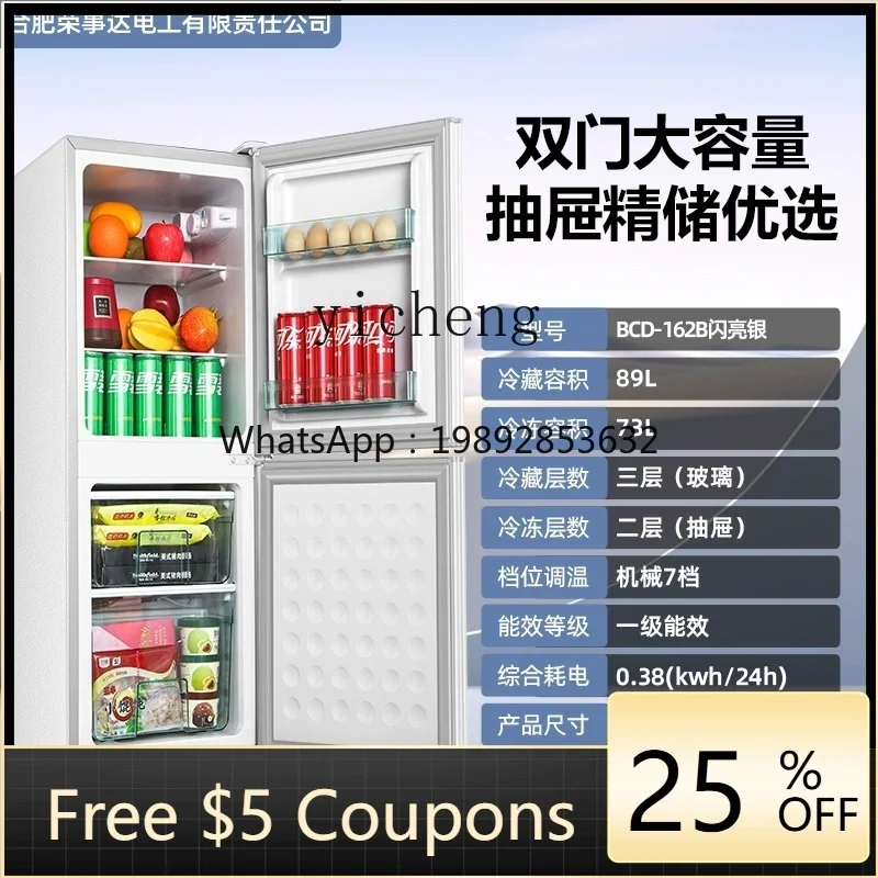 ZSG   double-door refrigerator household small large-capacity rental first-class energy-efficient refrigerator