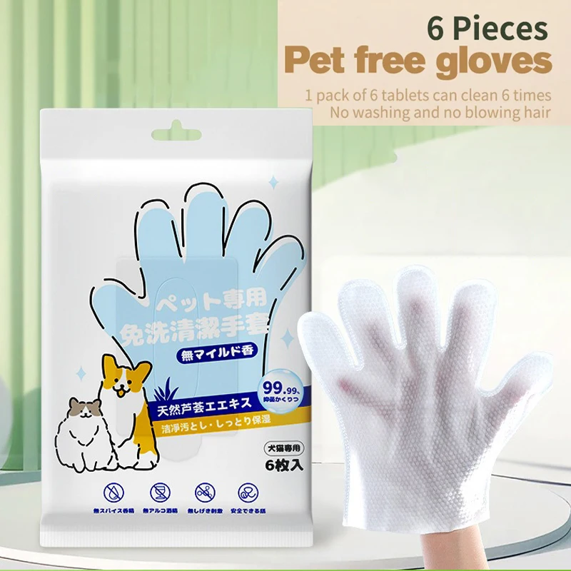 pet wash free cleaning gloves Cat and dog hair cleaning gloves A bag of 6ps dry cleaning wipes for puppies and kittens