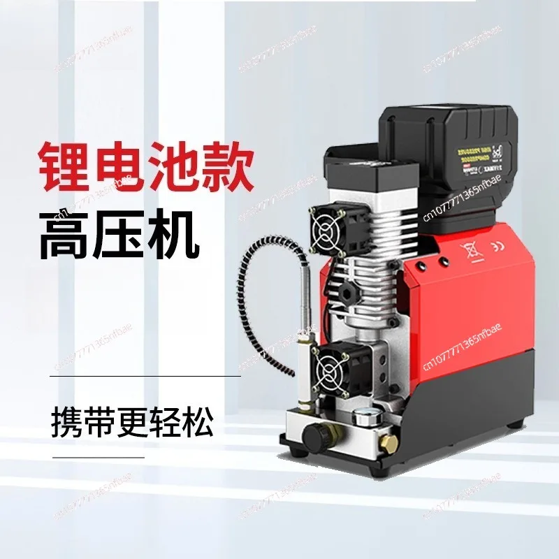 Lithium battery 18V/110v/220v air-cooled high pressure inflator