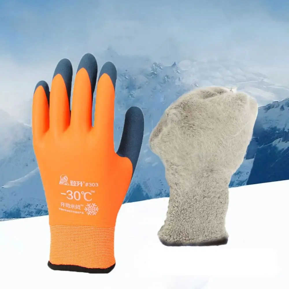 Thermal Lined Winter Work Gloves Outdoor Sports Waterproof Cold Resistant Safety Gloves Anti-freeze Gardening Gloves