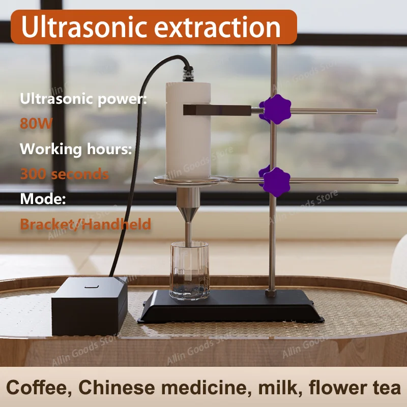 80W Handheld Ultrasonic Extractor Homogenizer, Ultrasonic Cell Disruptor for Extraction, Emulsification, Dissolving