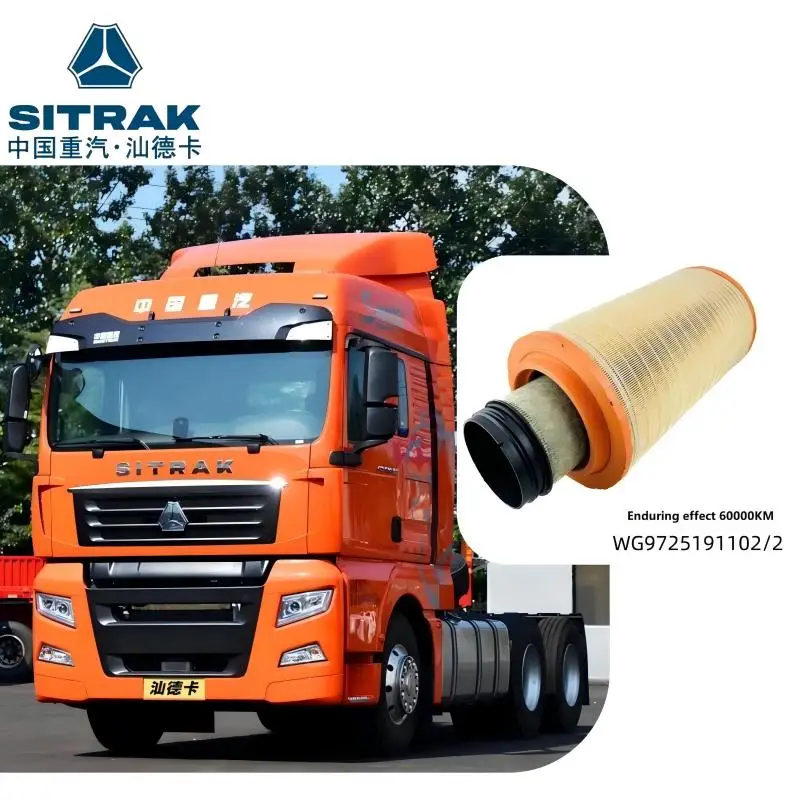 SITRAK C7H Truck Original Quality Enduring Effect 60000KM Air Filter WG9725191102 SITRAK Truck Engine Maintenance Parts