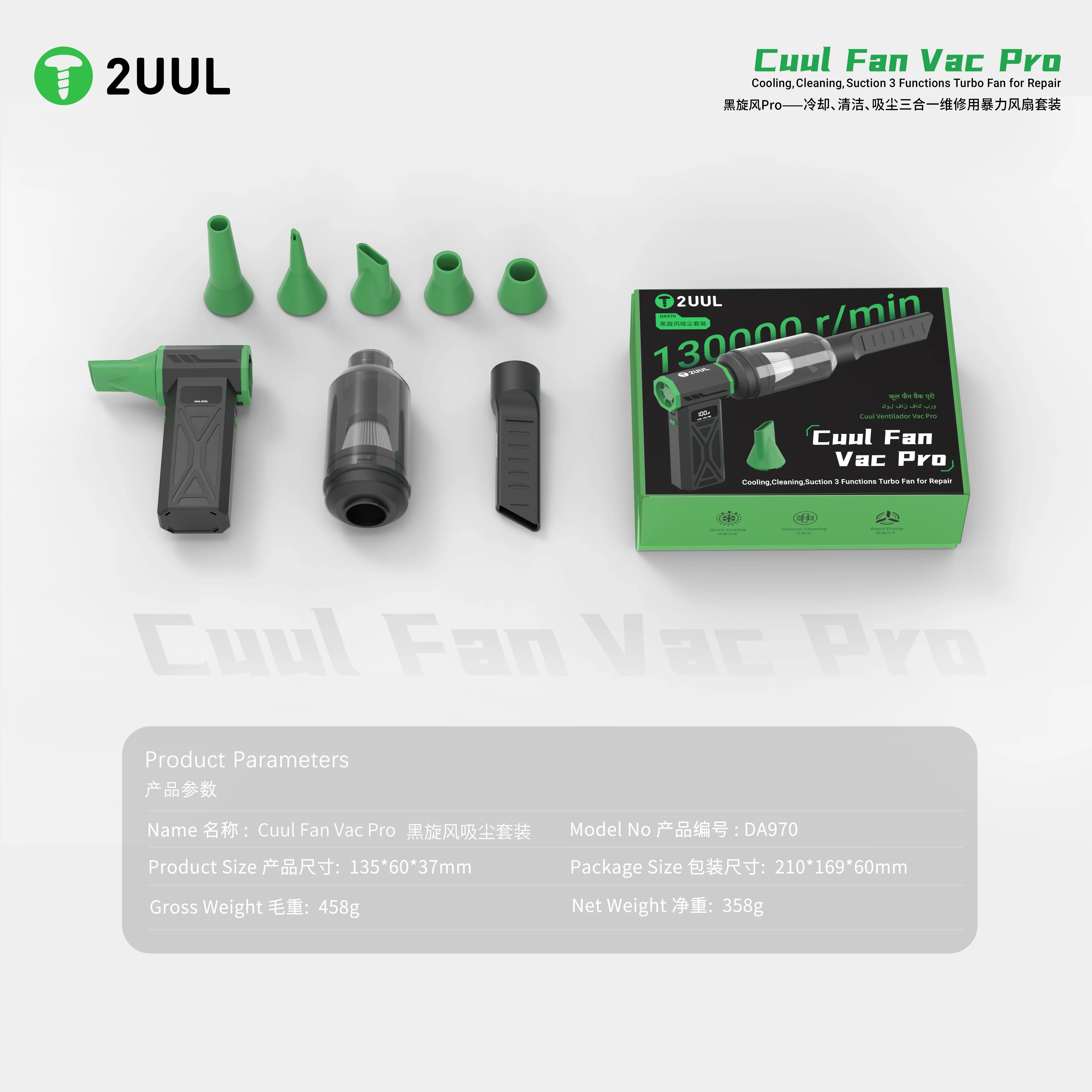 2UUL Cool Fan Vac Pro 130000r/min Fan for Mobile Phone Repair Tools Cooling Cleaning Suction 3 in 1 Function